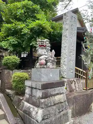 師岡熊野神社(神奈川県)
