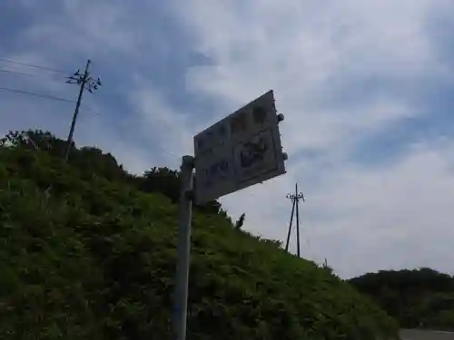 白瀑神社(秋田県)
