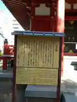 弁天堂(東京都)