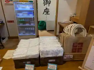 光泉寺(群馬県)