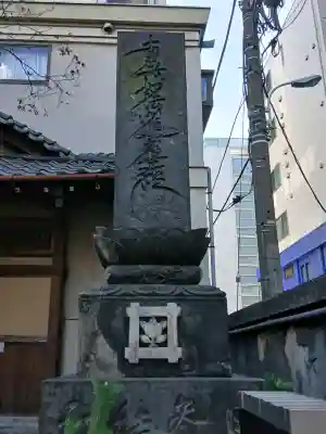 身延別院の{uncategorized: "未分類", other: "その他", undefined: "問題あり", building: "その他建物", grave: "お墓", sacred_gate: "鳥居", guardian: "狛犬", statue: "像", buddha: "仏像", history: "歴史", nature: "自然", garden: "庭園", animal: "動物", pagoda: "塔", temizu: "手水舎", mountain_gate: "山門・神門", sanctuary: "本殿・本堂", subordinate: "末社・摂社", art: "芸術", scenery: "景色", jizo: "地蔵", ema: "絵馬", goshuin: "御朱印", omikuji: "おみくじ", items: "授与品その他", amulet: "お守り", goshuincho: "御朱印帳", eats: "食事", festival: "お祭り", votive_dance: "神楽", shichigosan: "七五三参", wedding: "結婚式", experience: "体験その他", initially: "初詣", around: "周辺", anti_infection: "感染症対策"}