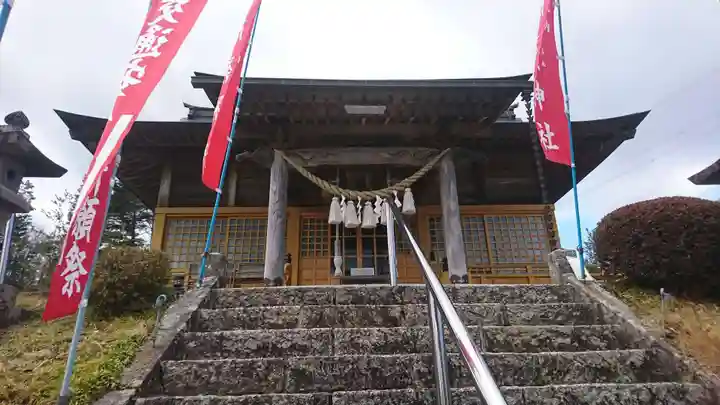 子眉嶺神社(福島県)
