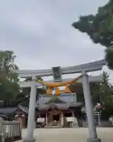 八剱神社の鳥居