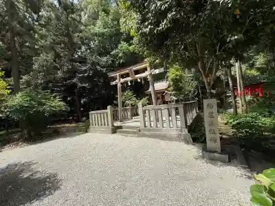 鴨都波神社の{uncategorized: "未分類", other: "その他", undefined: "問題あり", building: "その他建物", grave: "お墓", sacred_gate: "鳥居", guardian: "狛犬", statue: "像", buddha: "仏像", history: "歴史", nature: "自然", garden: "庭園", animal: "動物", pagoda: "塔", temizu: "手水舎", mountain_gate: "山門・神門", sanctuary: "本殿・本堂", subordinate: "末社・摂社", art: "芸術", scenery: "景色", jizo: "地蔵", ema: "絵馬", goshuin: "御朱印", omikuji: "おみくじ", items: "授与品その他", amulet: "お守り", goshuincho: "御朱印帳", eats: "食事", festival: "お祭り", votive_dance: "神楽", shichigosan: "七五三参", wedding: "結婚式", experience: "体験その他", initially: "初詣", around: "周辺", anti_infection: "感染症対策"}