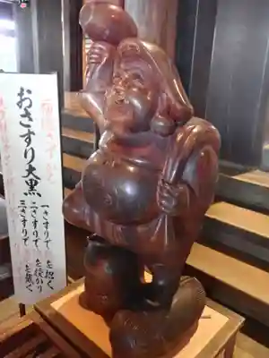 総持寺(神奈川県)