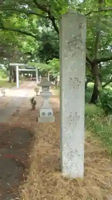 宇倍神社のその他建物