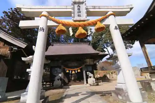 長屋神社の鳥居