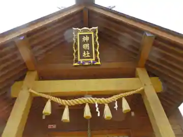 神明社の本殿・本堂