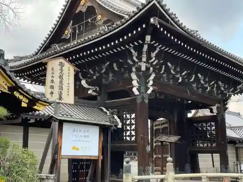 本願寺（西本願寺）(京都府)