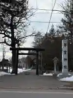 芽室神社の{uncategorized: "未分類", other: "その他", undefined: "問題あり", building: "その他建物", grave: "お墓", sacred_gate: "鳥居", guardian: "狛犬", statue: "像", buddha: "仏像", history: "歴史", nature: "自然", garden: "庭園", animal: "動物", pagoda: "塔", temizu: "手水舎", mountain_gate: "山門・神門", sanctuary: "本殿・本堂", subordinate: "末社・摂社", art: "芸術", scenery: "景色", jizo: "地蔵", ema: "絵馬", goshuin: "御朱印", omikuji: "おみくじ", items: "授与品その他", amulet: "お守り", goshuincho: "御朱印帳", eats: "食事", festival: "お祭り", votive_dance: "神楽", shichigosan: "七五三参", wedding: "結婚式", experience: "体験その他", initially: "初詣", around: "周辺", anti_infection: "感染症対策"}