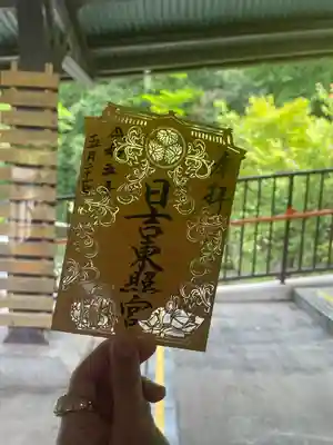 日吉東照宮(滋賀県)