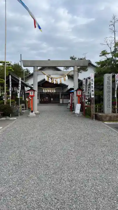 尾張猿田彦神社(愛知県)