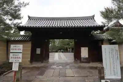 龍源院(京都府)