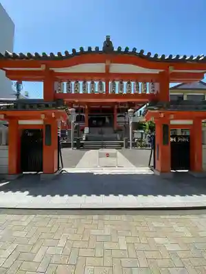 善國寺(東京都)