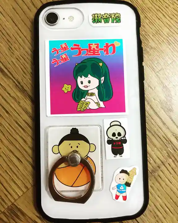 潮音院の授与品その他