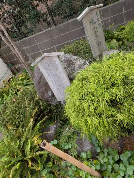 須賀神社(東京都)