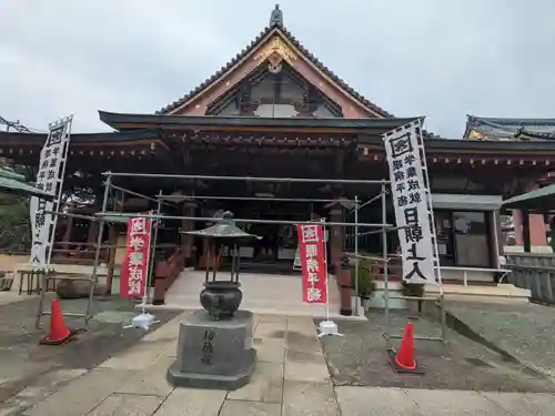 日朝堂(東京都)