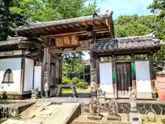 正円寺(宮城県)