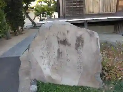観音寺(神奈川県)