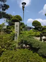 誉田八幡宮の庭園