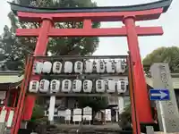 京濱伏見稲荷神社(神奈川県)