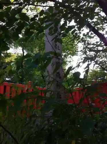 難波大社　生國魂神社のその他建物