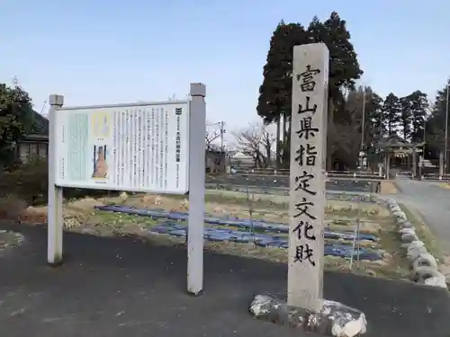 杉原神社の建物その他