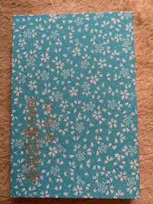 桃林寺の御朱印帳