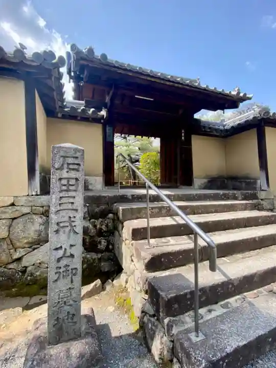 三玄院の山門・神門