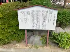 差出磯大嶽山神社 仕事と健康と厄よけの神さまの歴史