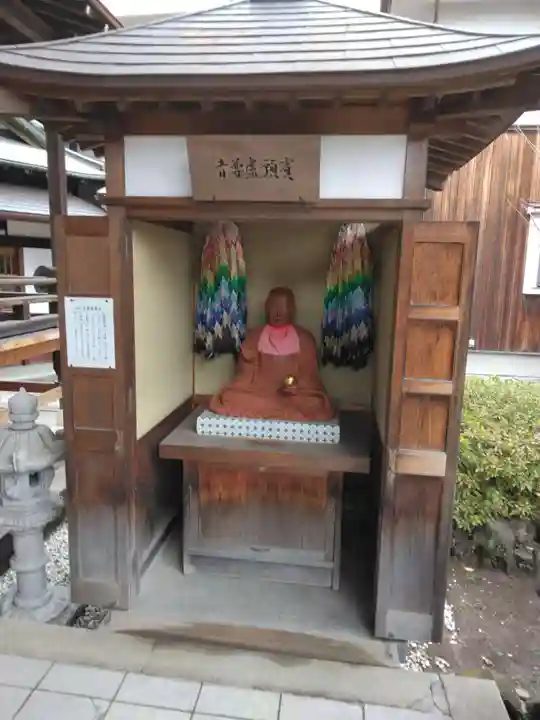 根岸山大聖院覺王寺(神奈川県)