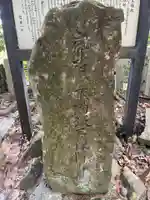 一願不動明王(京都府)