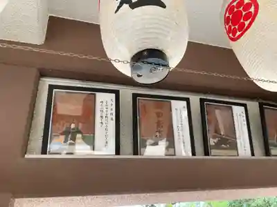 泊神社(兵庫県)