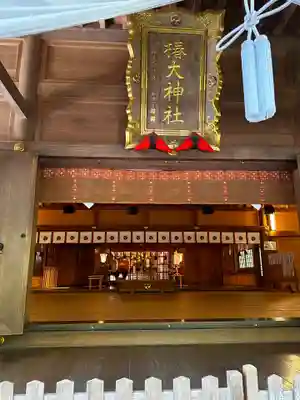 椿大神社(三重県)