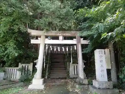 穴澤天神社の鳥居