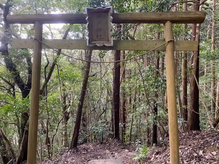 岩戸神社の{uncategorized: "未分類", other: "その他", undefined: "問題あり", building: "その他建物", grave: "お墓", sacred_gate: "鳥居", guardian: "狛犬", statue: "像", buddha: "仏像", history: "歴史", nature: "自然", garden: "庭園", animal: "動物", pagoda: "塔", temizu: "手水舎", mountain_gate: "山門・神門", sanctuary: "本殿・本堂", subordinate: "末社・摂社", art: "芸術", scenery: "景色", jizo: "地蔵", ema: "絵馬", goshuin: "御朱印", omikuji: "おみくじ", items: "授与品その他", amulet: "お守り", goshuincho: "御朱印帳", eats: "食事", festival: "お祭り", votive_dance: "神楽", shichigosan: "七五三参", wedding: "結婚式", experience: "体験その他", initially: "初詣", around: "周辺", anti_infection: "感染症対策"}