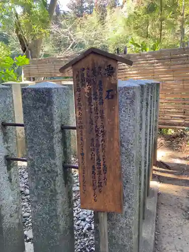 香取神宮(千葉県)