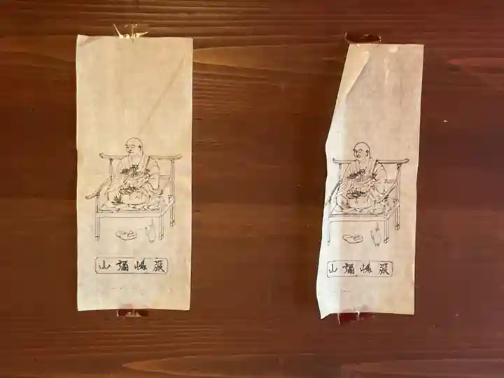 釋迦院(愛知県)