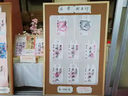 小幡八幡宮のその他建物