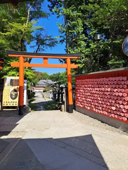 三光稲荷神社(愛知県)