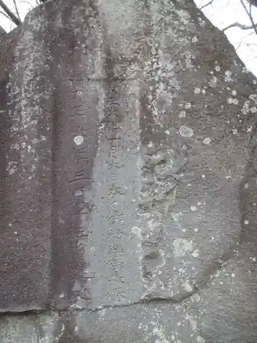 三嶋神社(千葉県)