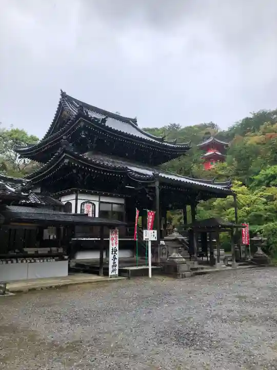 今熊野観音寺(京都府)