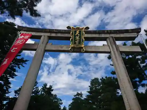 北野天満宮の鳥居