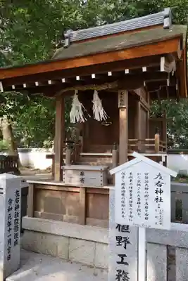 伊弉諾神宮(兵庫県)