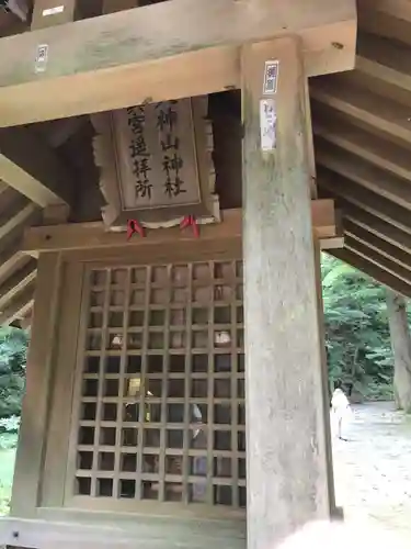 大神山神社奥宮の建物その他