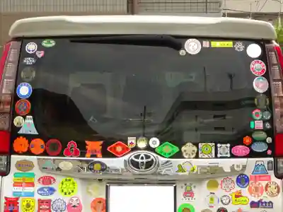 法音寺のお守り