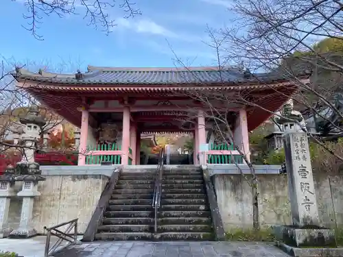 南法華寺（壷阪寺）(奈良県)