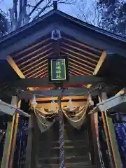 淡嶋神社(神奈川県)