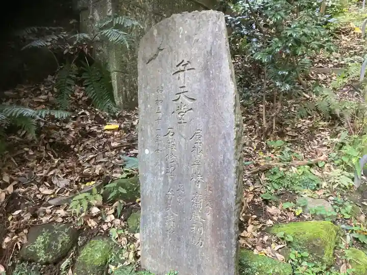 円覚寺(神奈川県)