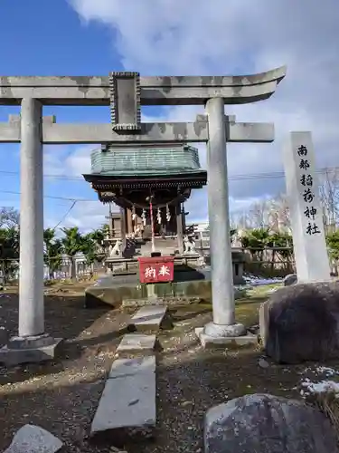 櫻山神社の末社